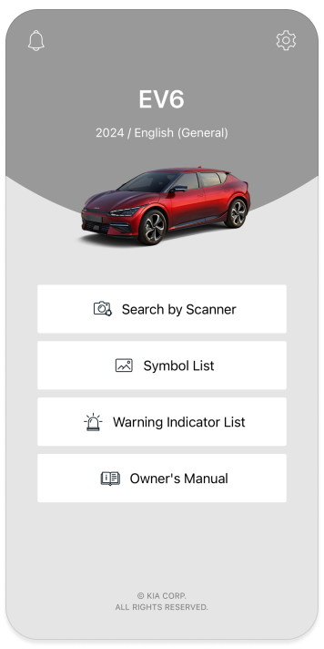 Mobile screen with digital owner's manual on